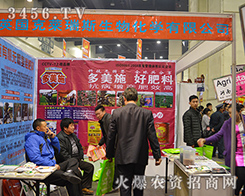 2015���ݷ��ϕ�(hu��)���R��˹�@�G���u