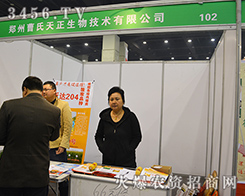 ����������2015���ݷ��ϕ�(hu��)�ς����f�˲�Ŀ