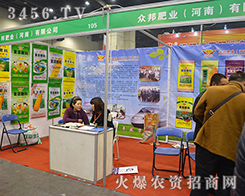 ����ʘI(y��)�����ϣ����޹�˾����2015���ݷ��ϕ�-��ʮ������ԭ���ϣ��r(n��ng)�Y���a(ch��n)Ʒ��������Ϣ������