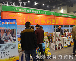 ɽ�|Ȫ�ּ��з�������؟(z��)�ι�˾����2015���ݷ��ϕ�(hu��)-��ʮ������ԭ���ϣ��r(n��ng)�Y���a(ch��n)Ʒ��������Ϣ������(hu��)