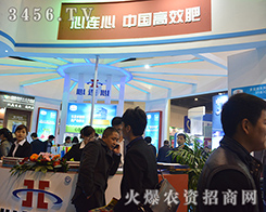 �������B�Ļ��W(xu��)���I(y��)���F(tu��n)�ɷ����޹�˾����2015���ݷ��ϕ�(hu��)-��ʮ������ԭ���ϣ��r(n��ng)�Y���a(ch��n)Ʒ��������Ϣ������(hu��)