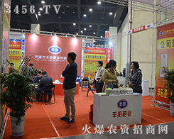 ��(j��)Դ���S��ʘI(y��)���޹�˾����2015���ݷ��ϕ�-��ʮ������ԭ���ϣ��r(n��ng)�Y���a(ch��n)Ʒ��������Ϣ������