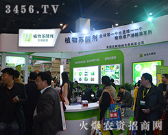 �P˹��ķ��2015���ݷ��ϕ�(hu��)�����ИI(y��)�L(f��ng)��