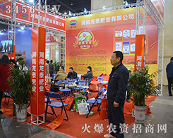 ������?zh��)��ʘI(y��)���޹�˾����2015���ݷ��ϕ�(hu��)-��ʮ������ԭ���ϣ��r(n��ng)�Y���a(ch��n)Ʒ��������Ϣ������(hu��)