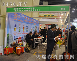 �����ڸ��r(n��ng)�Y���޹�˾����2015���ݷ��ϕ�(hu��)-��ʮ������ԭ���ϣ��r(n��ng)�Y���a(ch��n)Ʒ��������Ϣ������(hu��)