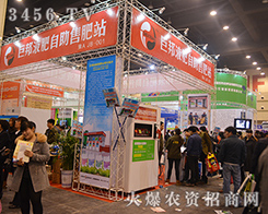 ���ݾް������®a(ch��n)Ʒ��2015��ԭ���ϕ�(hu��)�ϫ@�߶��J(r��n)��