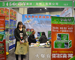 ����꿾��a(ch��n)Ʒ��2015��ԭ�����p����(hu��)���܅�չ�̵�ϲ��