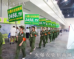 3456.TV��չ���ϸ��{(di��o)����