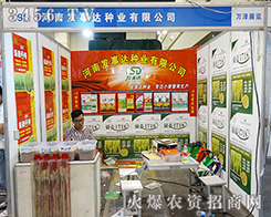 2015���ݷN�ӽ������l(f��)���_�N�I(y��)���ʼ���