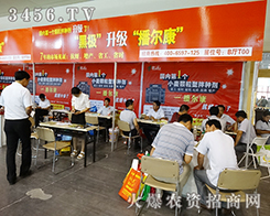 2015���ݷN�ӽ�����(hu��)�r(n��ng)�Y�̵���չ����