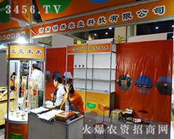 �����\�C2015���ݷN�ӽ�����(hu��)�T������