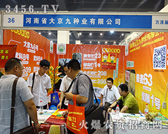 ����ʡ�󾩾ŷN�I(y��)���޹�˾����2015���ݷN�ӽ��ו�-2015����ʡ�ļ��N����Ϣ�����߮a(ch��n)Ʒչ�[��