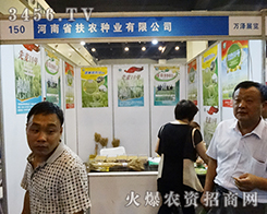 ����ʡ���r(n��ng)�N�I(y��)Ŭ��ƴ��2015���ݷN�ӽ�����(hu��)