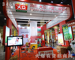 �󱊷N�I(y��)�^��(zh��n)��2015�N�ӕ�(hu��)�ľ�