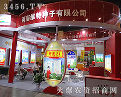 ���ϾS��2015���ݷN�ӽ�����(hu��)��ٮٮ��