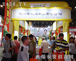 �S�¿��N�I(y��)��2015�N�ӕ�(hu��)����Ó�f����