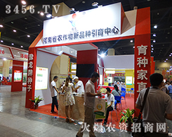 ����ʡ�r(n��ng)������Ʒ�N����������2015�����ļ��N�ӕ�(hu��)Ŭ��ƴ��