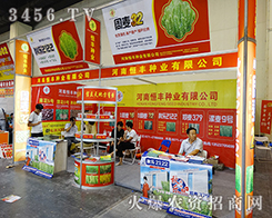 ���Ϻ��S�N�I(y��)���޹�˾����2015���ݷN�ӽ��ו�-2015����ʡ�ļ��N����Ϣ�����߮a(ch��n)Ʒչ�[��