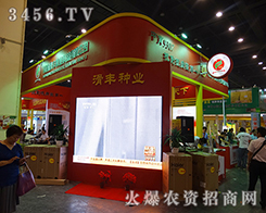 ���ϻ��S�N�I(y��)�Ƽ����޹�˾����2015���ݷN�ӽ��ו�-2015����ʡ�ļ��N����Ϣ�����߮a(ch��n)Ʒչ�[��