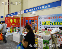 2015���ݷN�ӕ��S�Ӟ���Դ�N�I(y��)������(zh��n)