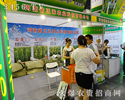 ����ʡ�����r(n��ng)�I(y��)�c����ͬҊ�C2015���ݷN�ӕ�(hu��)