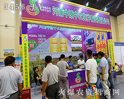 ������ԭ���r(n��ng)���N����؟(z��)�ι�˾����2015���ݷN�ӽ��ו�-2015����ʡ�ļ��N����Ϣ�����߮a(ch��n)Ʒչ�[��