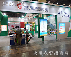 ��������N�I(y��)���m(x��)2015���ݷN�ӕ�(hu��)�ϵ��x��