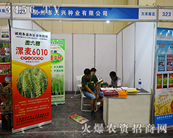 �G�������d�N�I(y��)��ϯ2015���ݷN�ӽ��ו�(hu��)