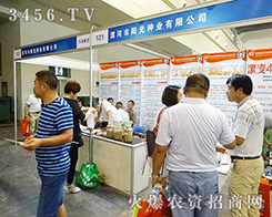 �����ꖹ�N�I(y��)չ��(hu��)��ֻ�îa(ch��n)Ʒ�|(zh��)���fԒ