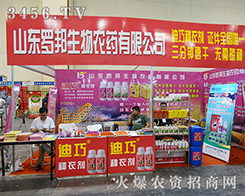 ɽ�|�_��������M�ğ�������\�đB(t��i)�ȅ��cչ��