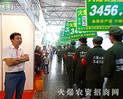 ���鰺�P(y��ng)�Ļ𱬑�(zh��n)ʿ