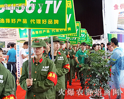 2015�����r(n��ng)����(hu��)���𱬾W(w��ng)���������ٳ��l(f��)��