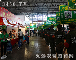 �������r(n��ng)�Yչ����������л��r(n��ng)�Y���̾W(w��ng)����Ӱ