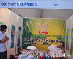 ���ǻ��r(n��ng)���������r(n��ng)�I(y��)��2015�����r(n��ng)�Y���[��ȫ���Ը�