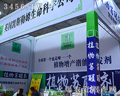 �P˹��ķ�����ƌW��˾��2015�����r�Y���[���^�l(f��)�Mȡ