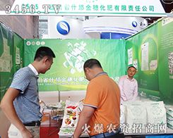 ���뻯�ʅ�չ2015���������r(n��ng)����(hu��)���@�L(f��ng)��