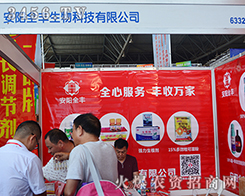 ���ȫ�S�������(zh��n)��2015�����r����