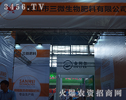 ��ɽ����΢����������޹�˾����2015�����r(n��ng)����-2015��12�������r(n��ng)�Y���[��