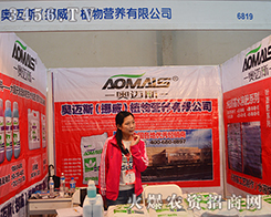 �W�~˹��Ų����ֲ��I�B(y��ng)���޹�˾���������^����Ϣ��