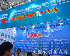 �������F(tu��n)�c����ͬҊ�C2015�������r(n��ng)�Y��(hu��)