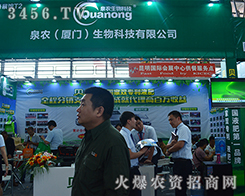 2015�����r(n��ng)����(hu��)��Ȫ�r(n��ng)�����(ji��n)�ֲ�и����(chu��ng)������δ��