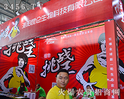 �������������2015�������r(n��ng)����(hu��)�ϲ��o����