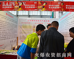 �������r(n��ng)�I(y��)�Ƽ���I(y��)���F(tu��n)����2015�����r(n��ng)����-2015��12�������r(n��ng)�Y���[��