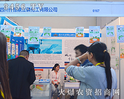 2015���������r(n��ng)����(hu��)�����չ��������׻�����څ��(sh��)