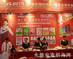 �Ͼ��������F(tu��n)��2015�������r(n��ng)����(hu��)�����˲�Ŀ