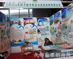 ������¡�A�I(y��)�l(w��i)�����x(ch��ng)�����޹�˾����2015�����r(n��ng)����(hu��)-2015��12�������r(n��ng)�Y���[��(hu��)