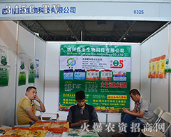 ��ʥ����Ƽ��٬F(xi��n)�@�ˌ�����