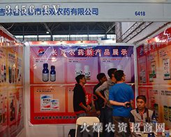 �L(zh��ng)�����L(zh��ng)�p�r(n��ng)ˎ���޹�˾����2015�����r(n��ng)����(hu��)-2015��12�������r(n��ng)�Y���[��(hu��)