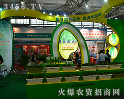 �¸��߲˷N��ף2015�����r(n��ng)�����A�M�]Ļ��