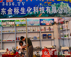 ��������Ƽ���2015�����N�ӽ��ו��ܵ��͑�����A